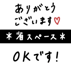 [LINEスタンプ] 省スペース◎シンプル手書きメッセージ #2