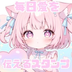 [LINEスタンプ] ももにゃの一年中愛を伝えるスタンプ