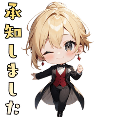 [LINEスタンプ] 任せてください、執事ですから