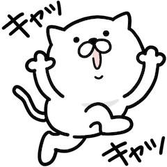 [LINEスタンプ] つかいやすいねこです。毎日使える！！