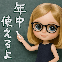 [LINEスタンプ] mottoのつや姉♡年中使える