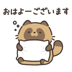 [LINEスタンプ] たぬきびより