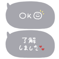 [LINEスタンプ] グレー◎省スペースあいさつ吹き出し #2