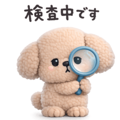 [LINEスタンプ] ふわふわトイプードル◎体調不良な日 #1