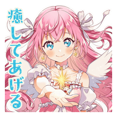 [LINEスタンプ] 癒しの魔法少女♡気遣いスタンプ