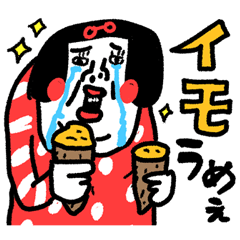 [LINEスタンプ] すごい世界観！ センチメンタルガール