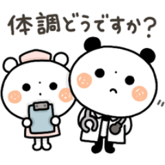[LINEスタンプ] 【体調心配】ちょこっと敬語のゆるパンダ