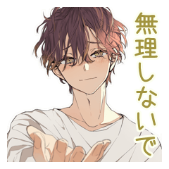 [LINEスタンプ] ゆるシャツ男子♡気遣いな毎日