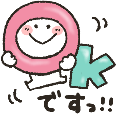 [LINEスタンプ] まるぴ★毎日使える日常スタンプ