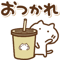 [LINEスタンプ] 楽しく動くねこっち(再再販)