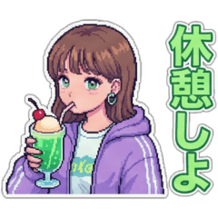 [LINEスタンプ] 90年代エモかわ♡レトロ絵【毎日使える】