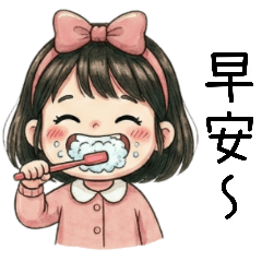 [LINEスタンプ] 悔しい妹2楽しい日々