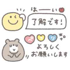 [LINEスタンプ] 省スペース◎かわいい大人の吹き出し #1