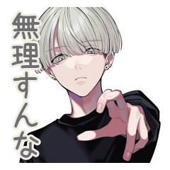 [LINEスタンプ] クールな金髪男子★気遣いと日常