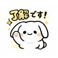 [LINEスタンプ] ぼんやりうさぎのアッピーちゃん