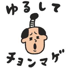 [LINEスタンプ] manpuku商店のダジャレスタンプ 2