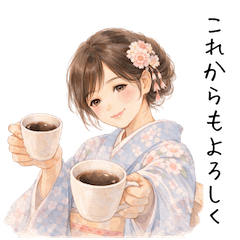 [LINEスタンプ] 気持ちを伝える着物女子♡日常会話