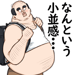 [LINEスタンプ] 古のネットおじさん3の画像（メイン）