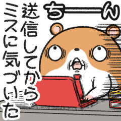 [LINEスタンプ] キョムスター 24（連絡で虚無）の画像（メイン）