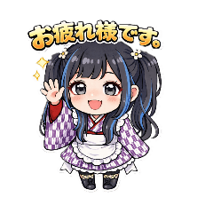 [LINEスタンプ] 凜花 あいす