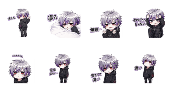 闇☆タローのスタンプ詳細