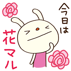 [LINEスタンプ] ちょい上向き言葉☆てるてるうさぎ