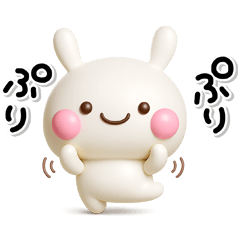 [LINEスタンプ] 困ったときに使える♡万能なうさぎさん
