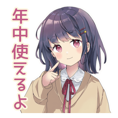 [LINEスタンプ] ふんわり女子中学生★毎日使える
