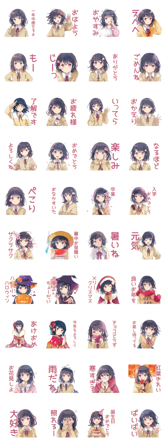 ふんわり女子中学生★毎日使えるのスタンプ詳細