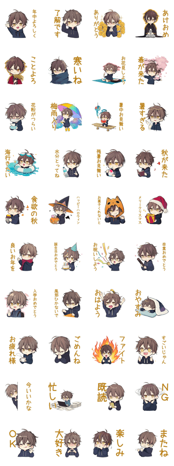 ちびパーカーくん★一年中使えるのスタンプ詳細