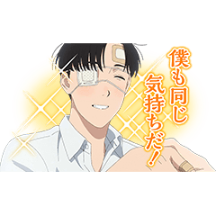 [LINEスタンプ] TVアニメ 「矢野くんの普通の日々」