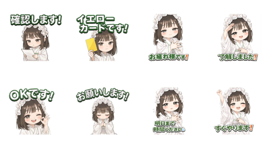 もぎもぎもぎもぎよもぎちゃんのスタンプ詳細