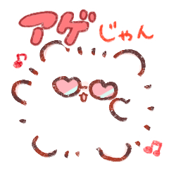 [LINEスタンプ] ぽにゃのあいづちスタンプ