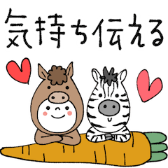 [LINEスタンプ] mottoのレト子うまとしまう〜ま♡伝える