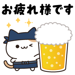[LINEスタンプ] お酒好きなねこさん 7軒目！