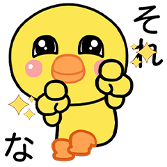 [LINEスタンプ] 大きな目で微笑む可愛い小鳥