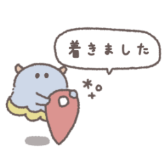 [LINEスタンプ] ちびっこおばけうみの仲間たち #2
