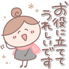 [LINEスタンプ] 冬のお団子ちゃん♥️ほっこり敬語