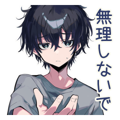[LINEスタンプ] ダウナー男子の気遣い★ゆるっと
