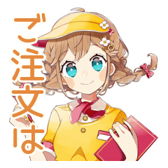 [LINEスタンプ] 働くウェイトレス♡気遣いと敬語