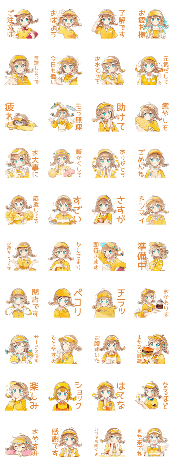 働くウェイトレス♡気遣いと敬語のスタンプ詳細