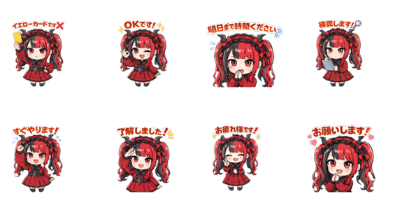 赤姫☆あむのスタンプ詳細