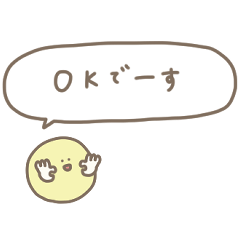 [LINEスタンプ] 落ち着いたカラーがかわいいスタンプ。