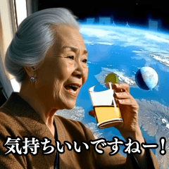 [LINEスタンプ] ⚫AIおばあちゃんYouTuber【酒/ビール/ネタ