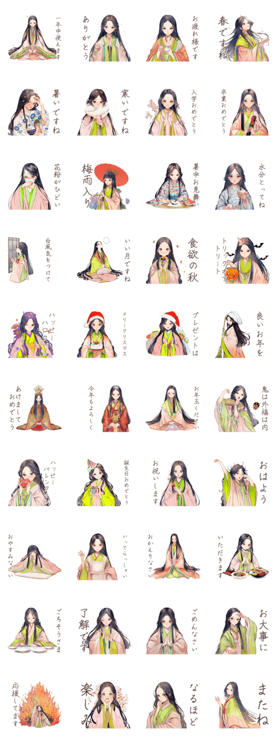 美麗★小町さんの年中使える和風敬語のスタンプ詳細