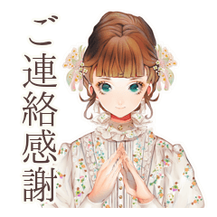 [LINEスタンプ] クラシカルレディ★取引先お礼敬語