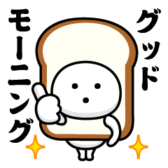 [LINEスタンプ] みつまるくん＠年中使えるスタンプ
