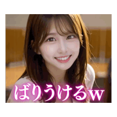 [LINEスタンプ] 【動く】博多弁のAI美女