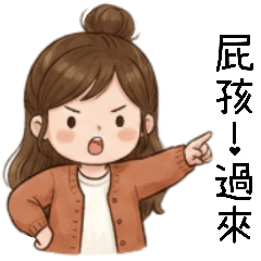 [LINEスタンプ] 暖かい楽しい日々