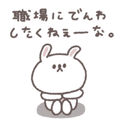 [LINEスタンプ] 一年中使える◎ちびっこうさぎさん #2